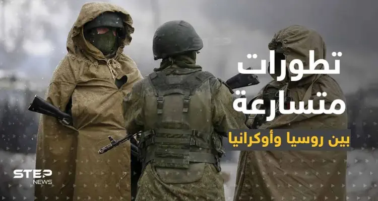 الجيش الروسي يكشف عن تقنية عسكرية لا تخطئ الهدف وزيلينسكي يستعد لـ"السلام": أخبار