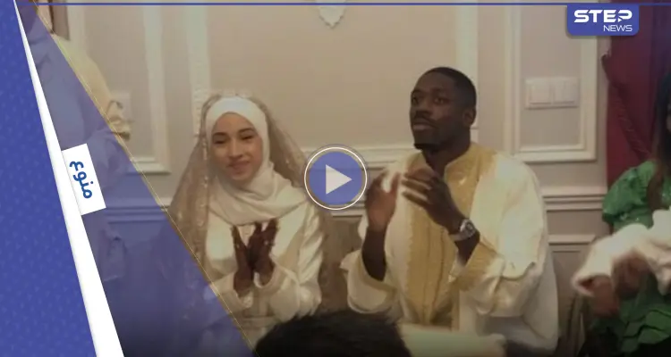 بالفيديو|| نجم برشلونة عثمان ديمبلي يتزوج من فتاة مغربية في حفل تقليدي وتعليق مثير للجدل من صحيفة إسبانية: أخبار