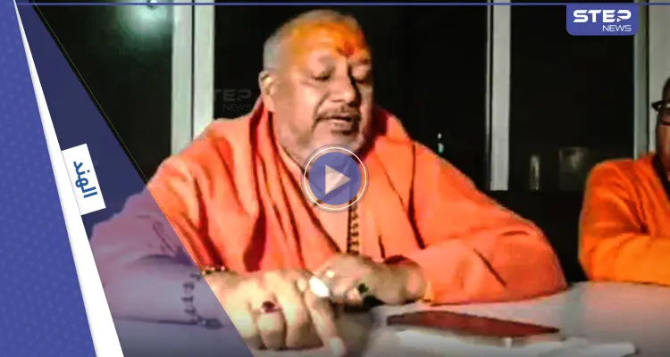 بالفيديو|| رهبان هندوس يطالبون السلطات الهندية بهدم بيوت المسلمين بمدينة روركي ويمهلونها يومين لتجريفها: أخبار