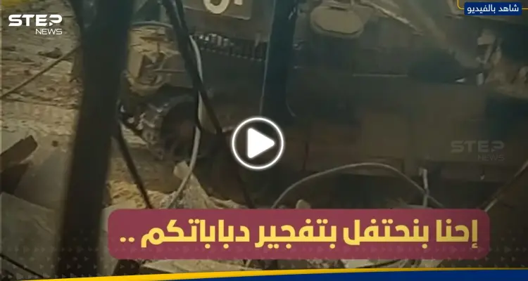 "هكذا نحيي انطلاقة حماس".. مشاهد جديدة للقسام تكشف ما فعله مقاتل أمام دبابة إسرائيلية: أخبار