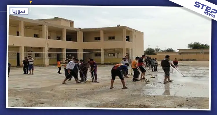 مدرسة إبتدائية بحلب تجبر الطلاب على تنظيف المدرسة، ومن يرفض مصيره الفصل!!: أخبار