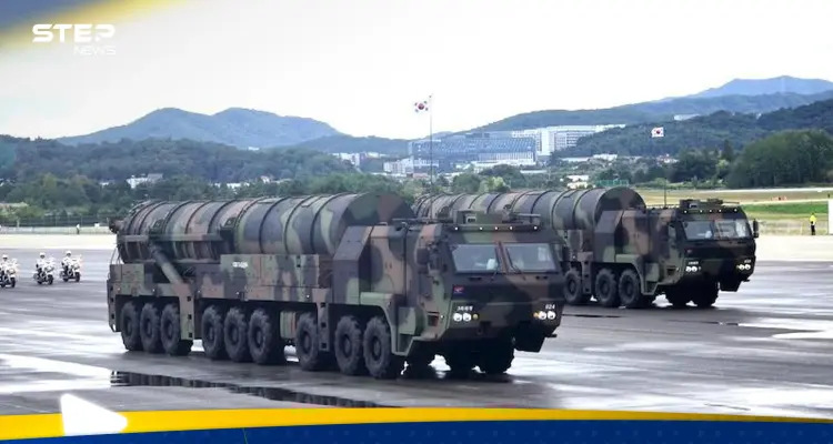 كوريا الجنوبية تنشر صاروخ "الوحش" لتحقيق توازن "الرعب" مع جارتها الشمالية