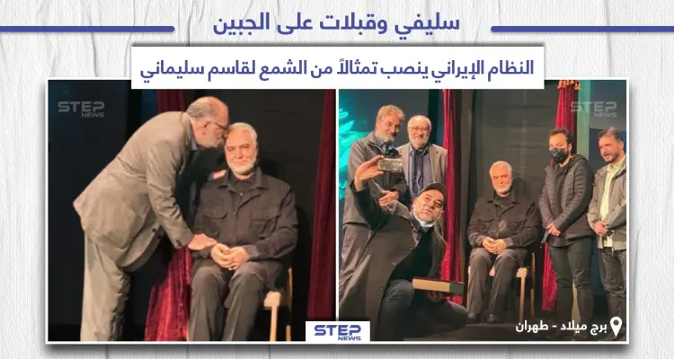 تمثال من الشمع لقاسم سليماني في العاصمة الإيرانية طهران: أخبار