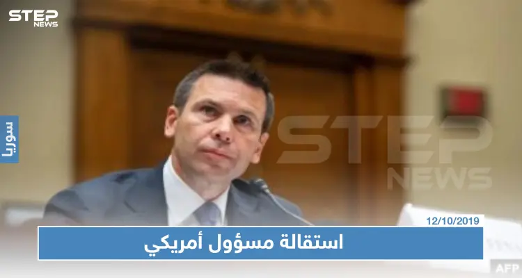 واشنطن: استقالة القائم بأعمال وزير الأمن الداخلي: أخبار