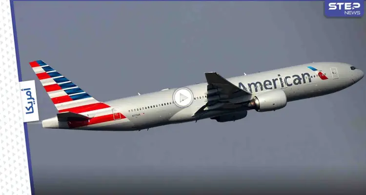 بالفيديو|| صراخ وضرب داخل طائرة أمريكية أُجبرت على الهبوط الإضطراري بعد تهديد راكب بإسقاطها: أخبار