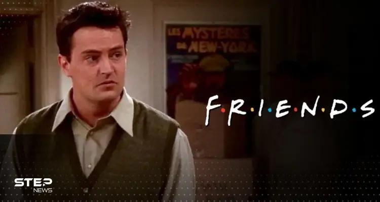 وفاة ماثيو بيري نجم مسلسل "فريندز" غرقاً عن عمر ناهز 54 عاماً: أخبار