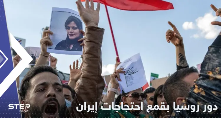 أمريكا تكشف عن دور روسيا في قمع احتجاجات إيران: أخبار