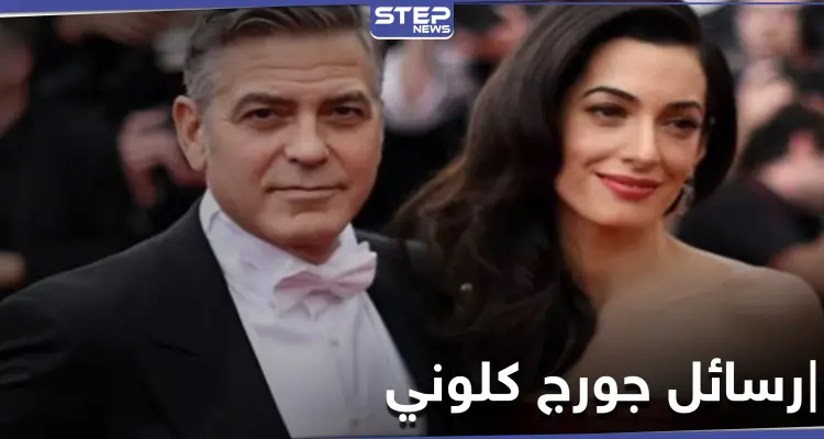 جورج كلوني يكتب رسائل خطية لزوجته.. ويكشف عن رسائل كتبها له المشاهير: أخبار