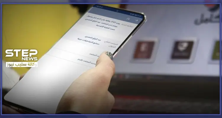 إيقاف شركة "تكامل" بعد منشور لممثل سوري كشف ضلوع أجهزة أمنية وراء البطاقة الذكية: أخبار