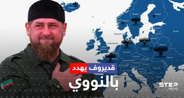 "سنضغط الزر والسلام عليكم".. قديروف يؤكد انطلاق "الحرب العالمية الثالثة" وشويغو يصل خط الجبهة: أخبار