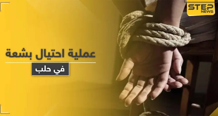 استأجرتا شابين من أجل خداع زوجيهما.. امرأتان سوريتان تقومان بعملية احتيال بشعة: أخبار