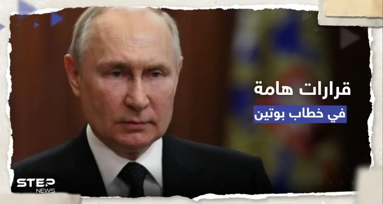 بوتين لفاغنر: أسامحكم ولكن أمامكم 3 خيارات: أخبار