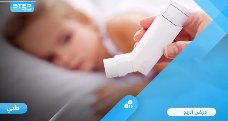 أبرز العوامل التي تثير نوبات الربو وطرق الوقاية منها إليك أهم المعلومات: أخبار