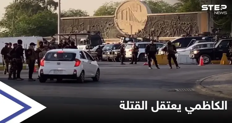 الحشد الشعبي يستعرض في المنطقة الخضراء والكاظمي يحذّر: أخبار