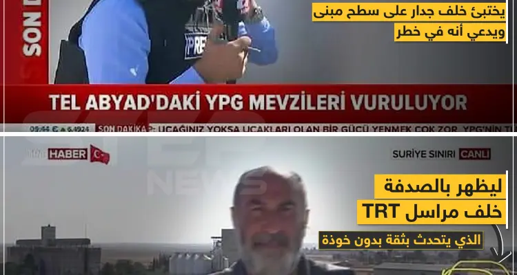 مراسل قناة الدنيا التركية من على الحدود السورية التركية !: أخبار