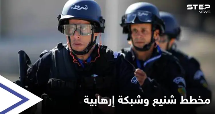 الشرطة الجزائرية تكشف "المخطط الشنيع والشبكة الإرهابية" وراء مقتل جمال بن إسماعيل حرقاً: أخبار