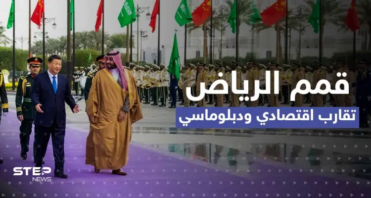 بالفيديو || مباحثات بين الرئيس الصيني وبن سلمان.. اتفاقيات بالمليارات تفتح عصراً جديداً بالعلاقات: أخبار