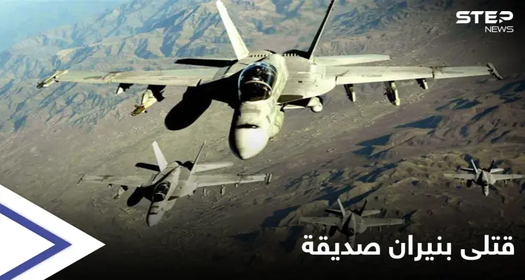 الجيش الأفغاني يقتل "أصدقاء" بضرباتٍ خاطئة وطالبان توسع نفوذها في البلاد: أخبار