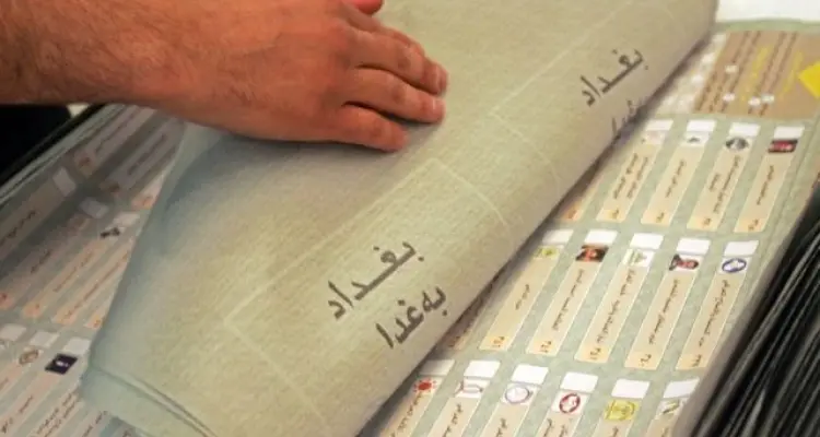 هيئة النزاهة الاتحادية بالعراق تصدر 9 أوامر ضبط بحق مسؤولين كبار بعموم العراق: أخبار