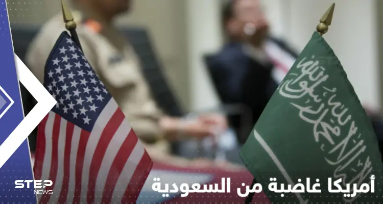 السعودية تكشف سبب ارتفاع النفط في أمريكا وليس لقرار "أوبك" علاقة فيه: أخبار