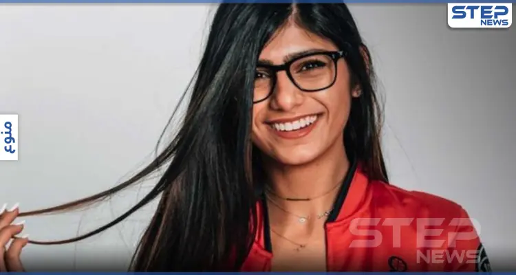 بالفيديو|| الإباحية ميا خليفة تهاجم الرجال العرب والمسلمين بحلقة لمسلسل مصري: أخبار