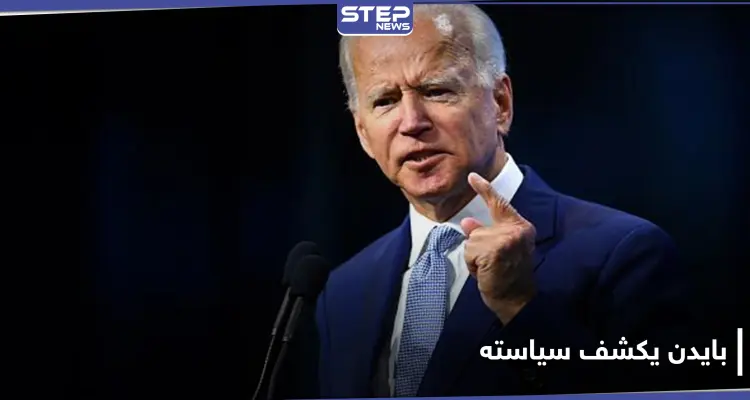 4 نقاط مهمة.. جو بايدن يكشف سياسته تجاه سوريا إذا فاز بالانتخابات الأمريكية: أخبار
