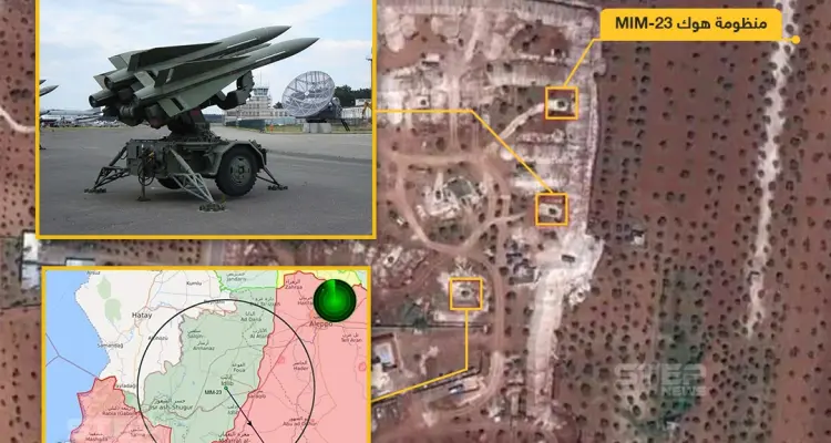 صور عبر الأقمار الصناعية ترصد منظومة هوك MIM-23 التركية للدفاع الجوي المتمركزة جنوب مدينة إدلب: أخبار