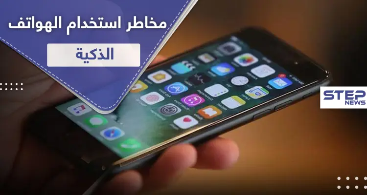 يضعف الذاكرة.. مخاطر استخدام الهاتف الذكي بشكل متواصل: أخبار