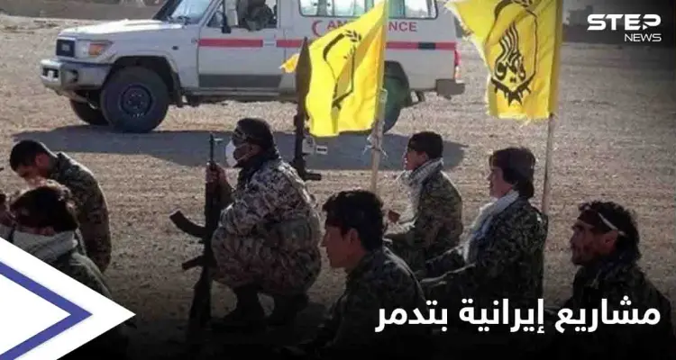 استكمالاً لـ "مشروعٍ خطير".. الميليشيات الإيرانية تجري تغييرات في مساجد تدمر : أخبار