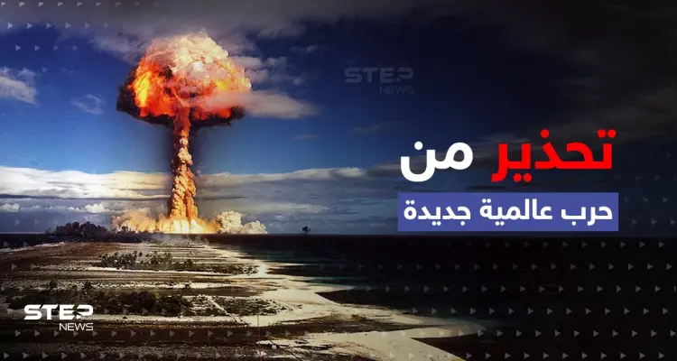 حفيد شارل ديغول يتحدث عن خطوة غربية قد تؤدي لحرب عالمية ثالثة: أخبار