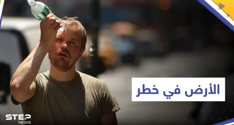 الاحتباس الحراري يهدد حياة ملياري شخص.. دراسة جديدة تحذر 5 دول بالعالم: أخبار