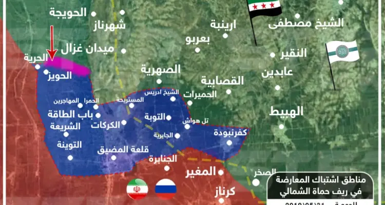 خريطة تبين مناطق اشتباك المعارضة في ريف حماة الشمالي 31-05-2019: أخبار