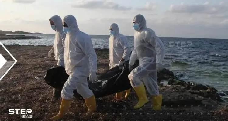 الأمم المتحدة: مقتل 35 شخصاً جراء غرق زورق قبالة سواحل ليبيا: أخبار