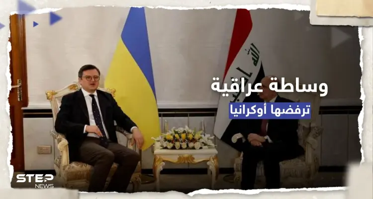 فاغنر تتقدم بباخموت وأوكرانيا ترفض عرضاً قدمه العراق للتوسط مع روسيا: أخبار