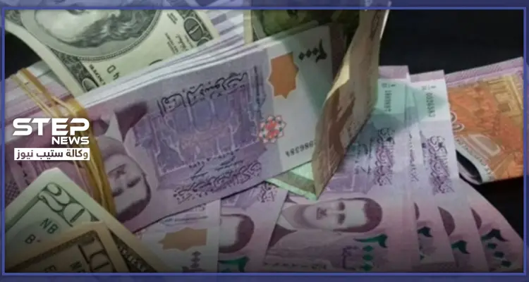 الليرة السورية تنهار أمام "قانون قيصر" وتسجل رقمًا قياسيًا مقابل الدولار: أخبار