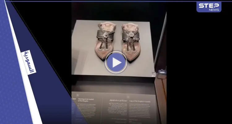 بالفيديو|| عرض نسخة من مقتنيات النبي محمد في السعودية: أخبار