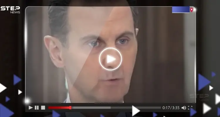 بالفيديو|| بشار الأسد يرفض لقاء أردوغان.. ويتساءل ساخراً: هل نلتقي لنشرب المرطبات مثلاً؟: أخبار