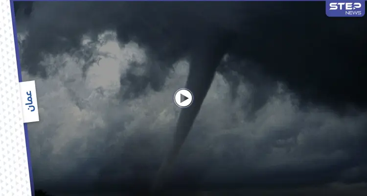 بالفيديو || الإعصار شاهين.. يصل المناطق الساحلية في عمان ويحاصر مدن إيرانية: أخبار