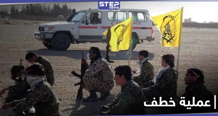 خاص|| بعد الضرب وتمزّيق الثبوتيات.. ميليشيا لواء فاطميون تخطف شابين بريف الرقة الشرقي: أخبار