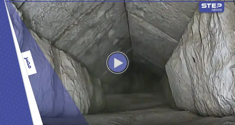 اكتشاف "ممر سري" داخل هرم خوفو بالجيزة.. وفرضيات عن سبب تشييده (فيديو): أخبار