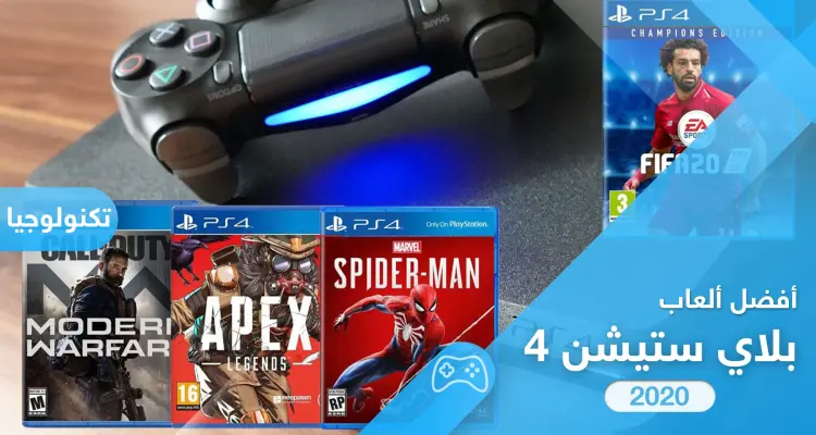 قائمة أفضل ألعاب بلاي ستيشن 4 لعام 2020: أخبار