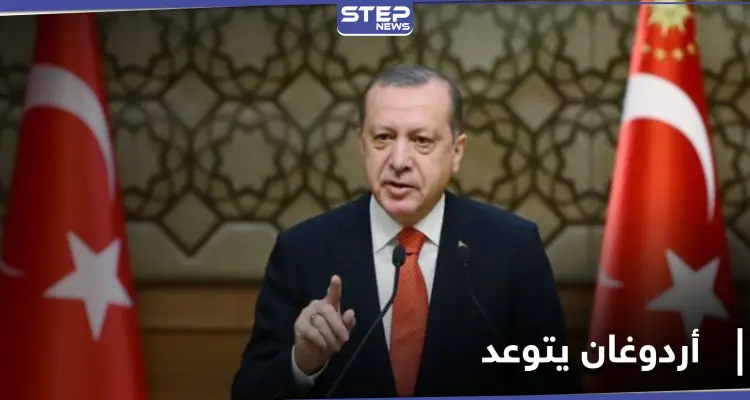 أردوغان يتوعد أعداء بلاده بـ "مصير مؤلم" وسفينة تنقيب ثالثة إلى البحر الأسود: أخبار