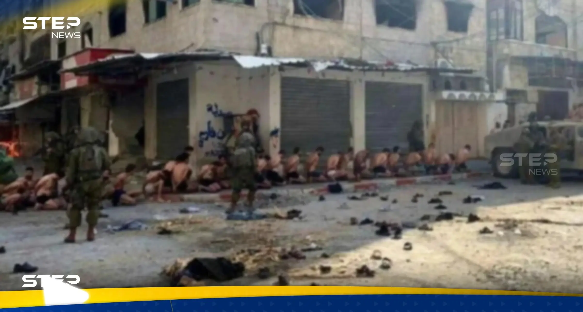 بعد أن جردتهم من ملابسهم.. إسرائيل تبرر تعرية المدنيين الفلسطينيين: أسرى فلسطين