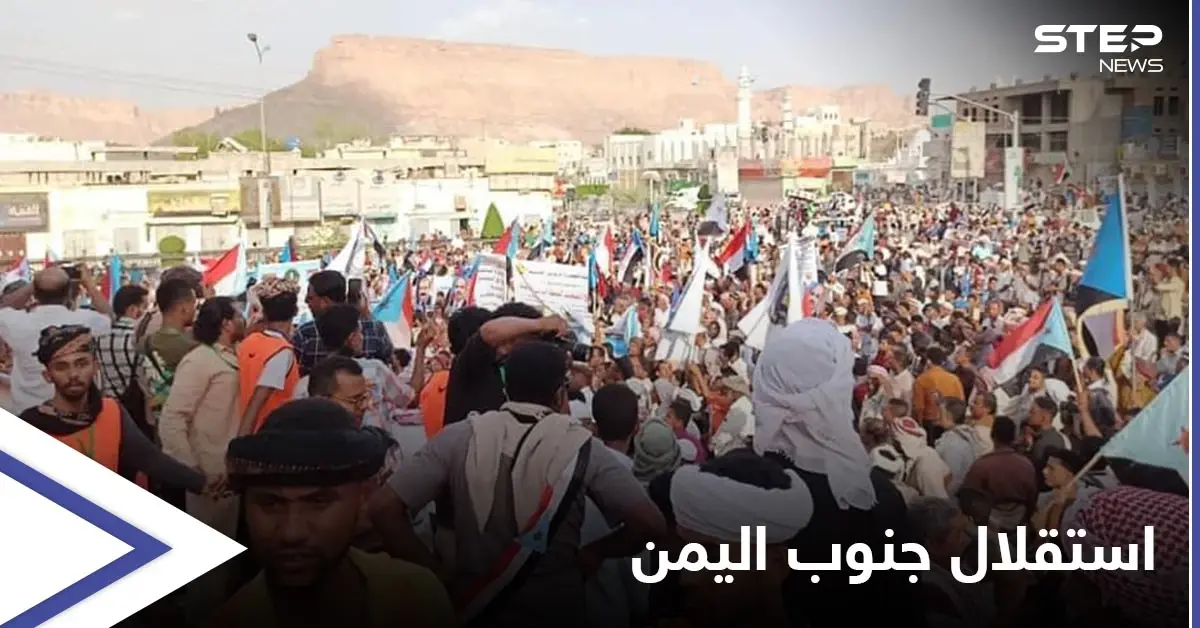 تلبيةً لدعوة الانتقالي الجنوبي.. آلاف اليمنيين يحتشدون جنوباً تأكيداً لمطلب فك الارتباط عن الشمال (صور): انفصال