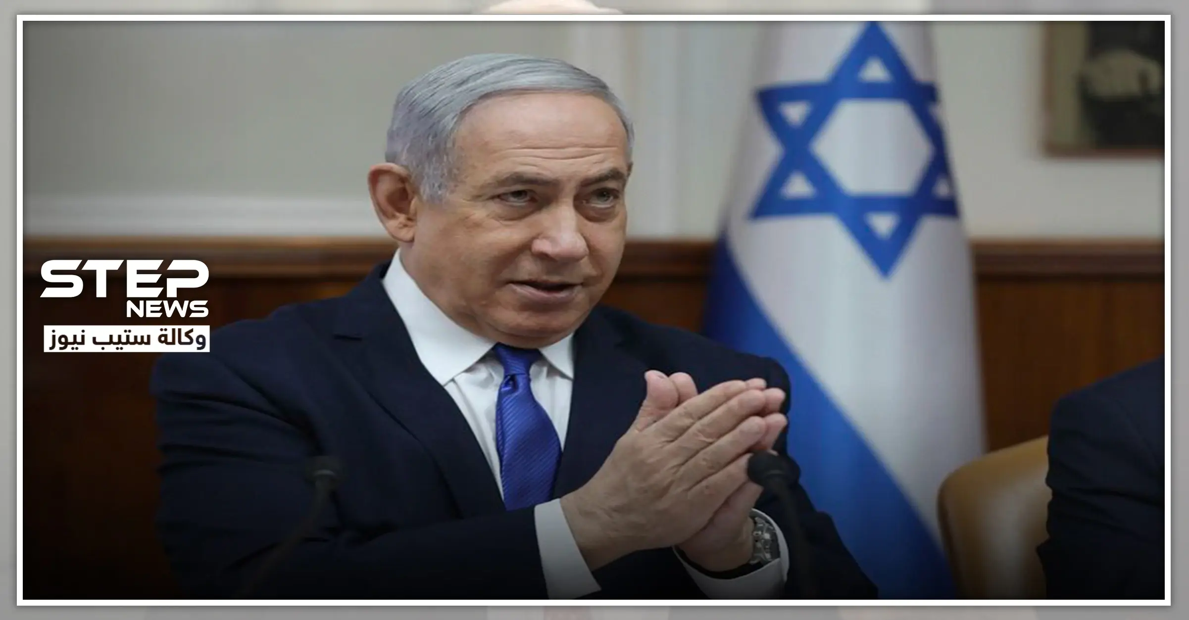 نتنياهو: "تغلبنا على القومية العربية، ونجري اتصالات مع دول لم نكن نحلم بها": القومية العربية