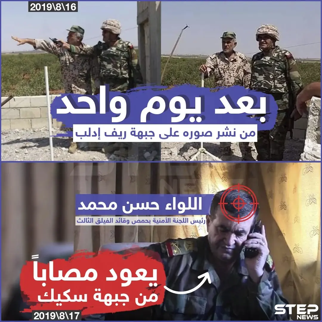 بعد يومٍ من ظهوره على جبهة سكيك اللواء بقوات النظام "حسن محمد" يعود مصابًا: خبر وصورة