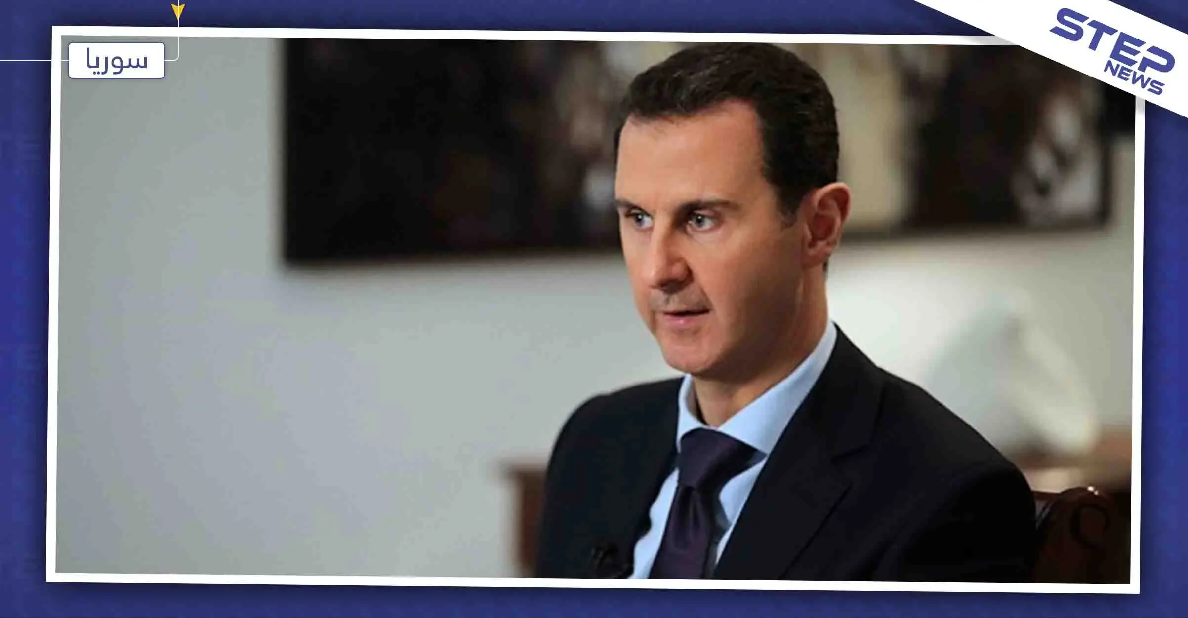 عائلة الأسد تشتري أملاك بملايين الدولارت في موسكو.. تعرف عليها: موسكو