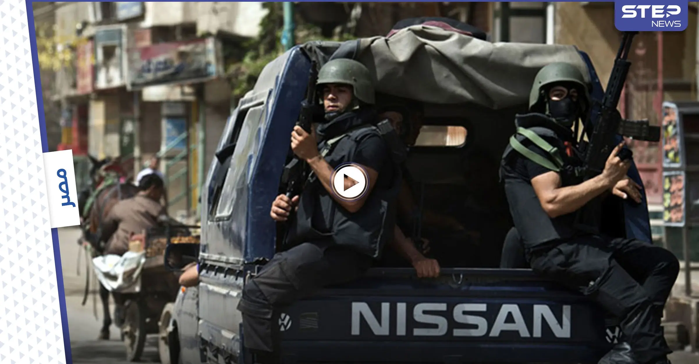 الفرح تحول إلى كارثة.. سيارة مسرعة تدهس شاب وفتاة في عرس مصري والداخلية تكشف الملابسات (فيديو): عرس مصري