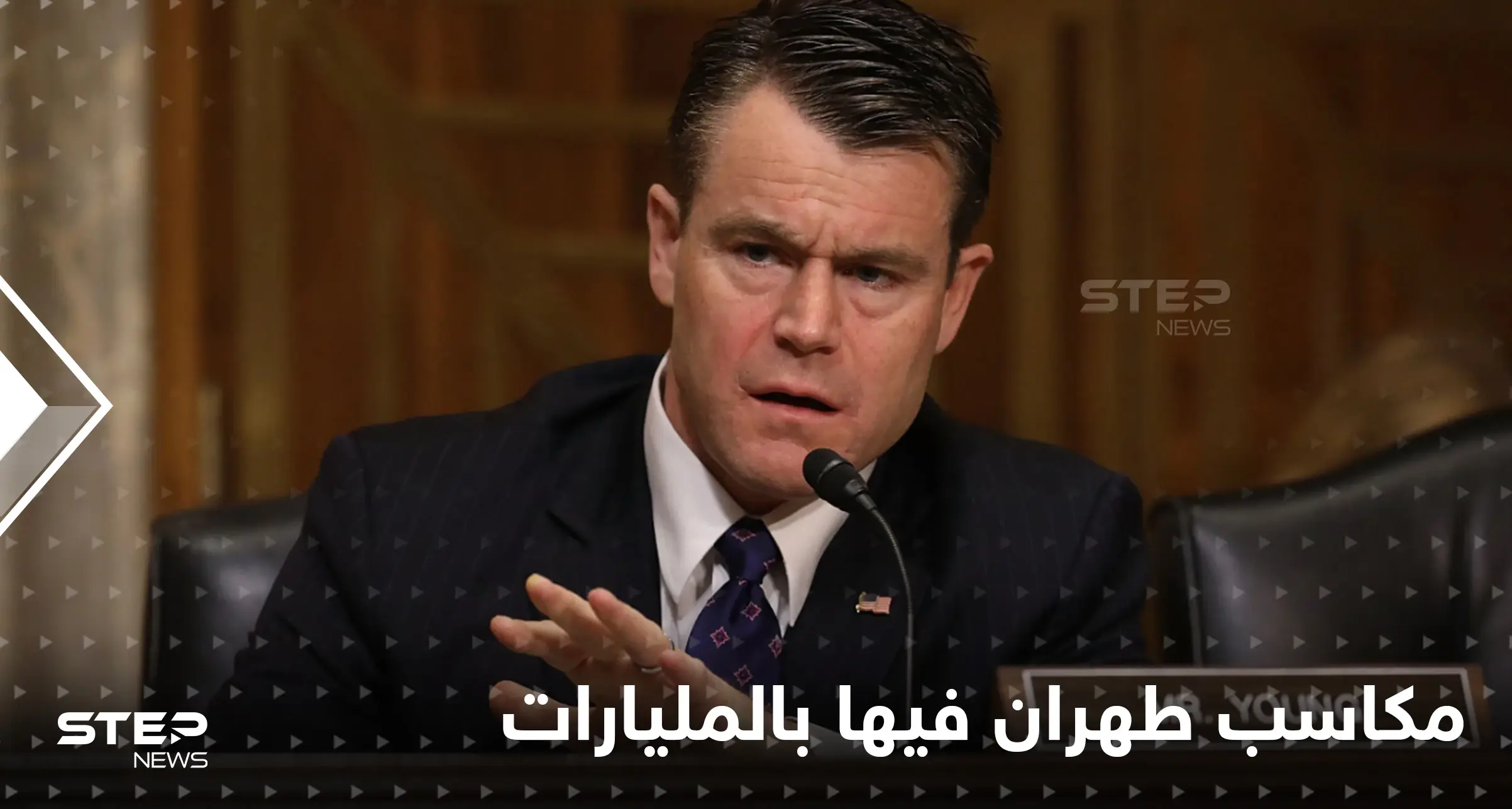 سيناتور أمريكي يكشف تفاصيل الصفقة النووية مع إيران.. ويحذر من اشتعال الشرق الأوسط بعد عقدها: أخبار العالم