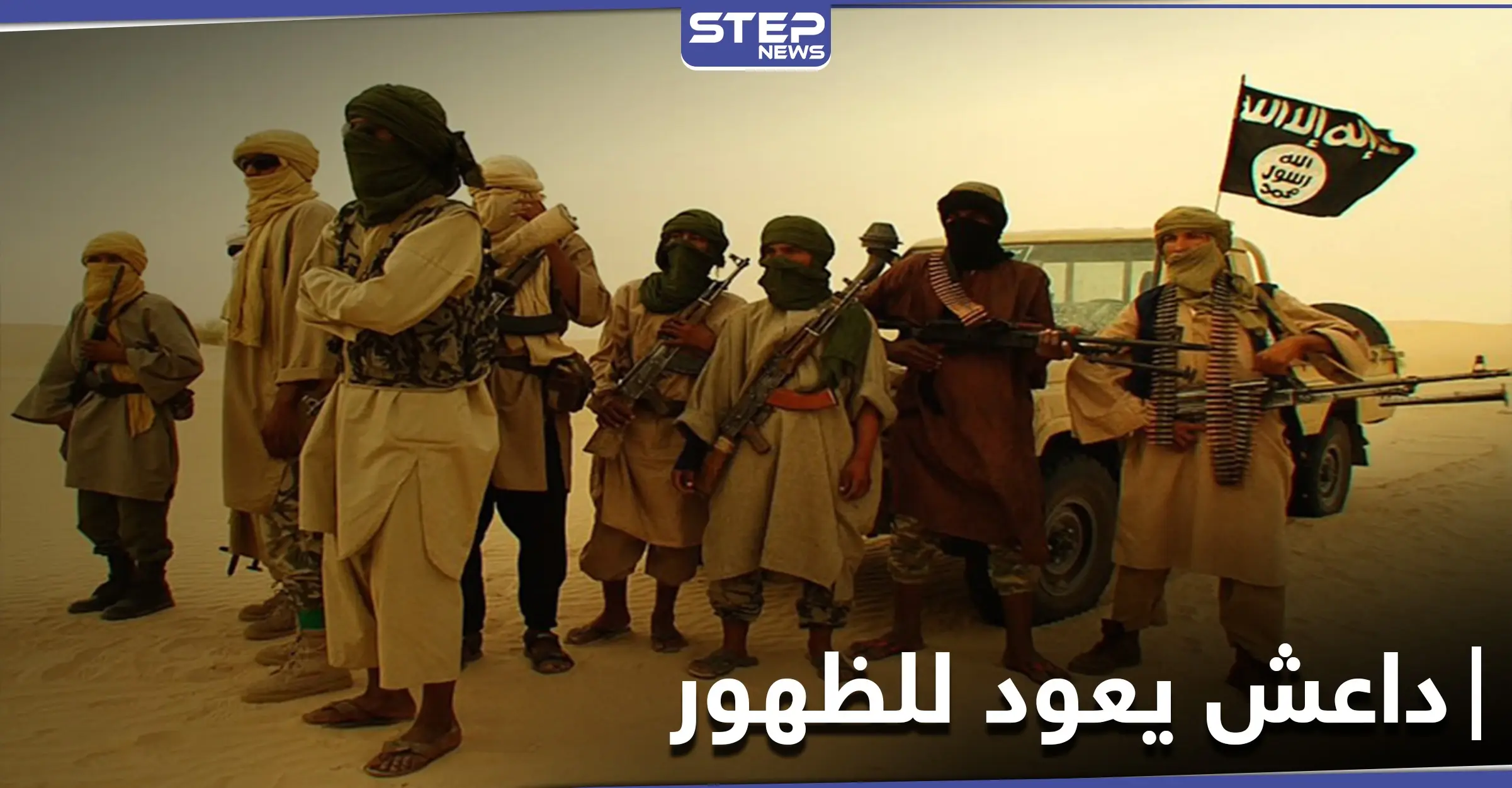 جباية أموال وجهاز حسبة نشط.. داعش يظهر بقوة في ريف دير الزور الشرقي: ريف دير الزور الشرقي